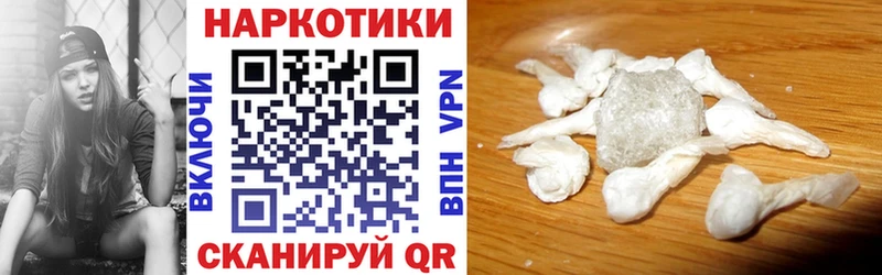 Наркошоп Бабаево Гашиш  МЕТАМФЕТАМИН  Псилоцибиновые грибы  Меф  A PVP  Бошки Шишки 
