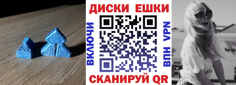ЭКСТАЗИ 280 MDMA Бабаево
