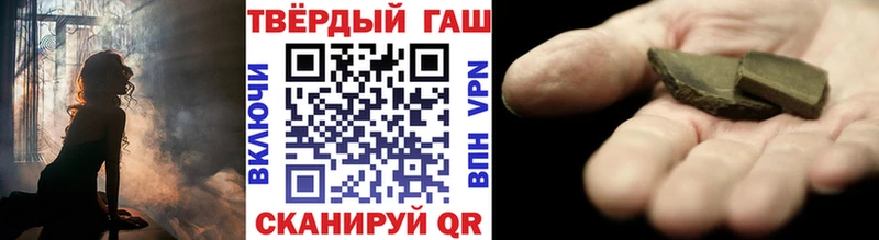 ГАШ hashish  Бабаево 