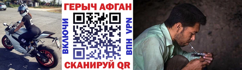 площадка клад  OMG зеркало  Бабаево  Героин хмурый 