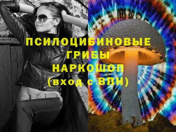 MESCALINE Алексин