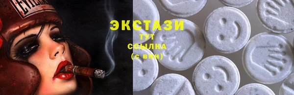 MDMA Premium VHQ Алексеевка