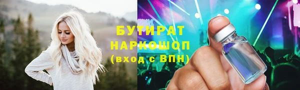 MDMA Premium VHQ Алексеевка
