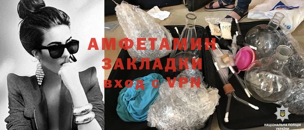 MESCALINE Алексин