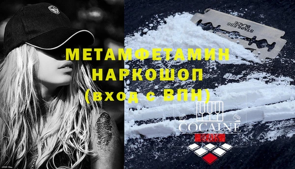MESCALINE Алексин