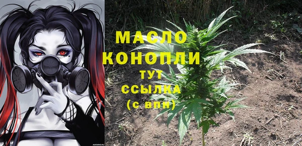 MDMA Premium VHQ Алексеевка