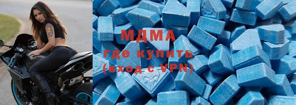 MDMA Premium VHQ Алексеевка