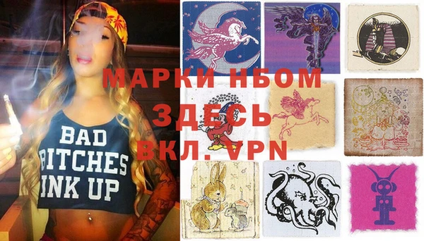 MDMA Premium VHQ Алексеевка