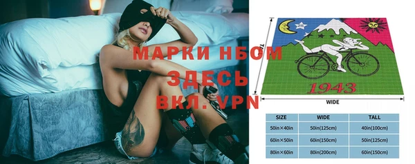 MESCALINE Алексин
