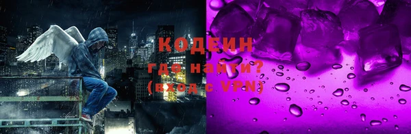 эйфоретик Нязепетровск