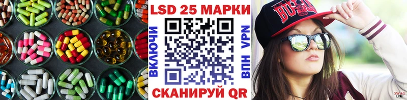 Лсд 25 экстази кислота  omg как войти  Бабаево  сколько стоит 
