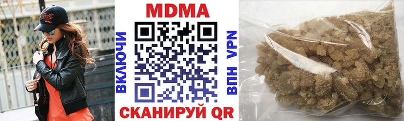 МДМА crystal  где можно купить наркотик  Бабаево 