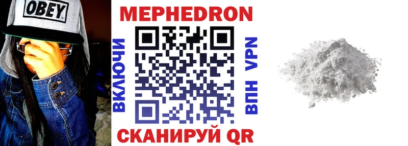 купить   Бабаево  Мефедрон кристаллы 