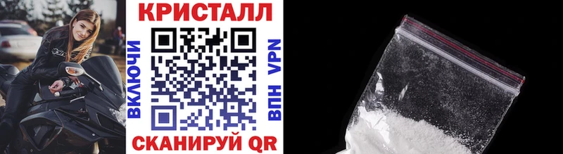 магазин продажи наркотиков  Бабаево  Первитин кристалл 