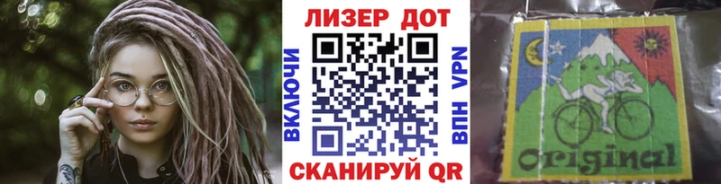 Марки NBOMe 1500мкг  Бабаево 