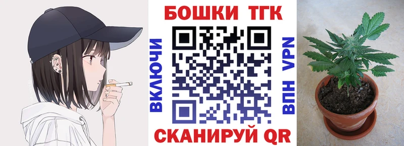 МАРИХУАНА Bruce Banner  Бабаево 